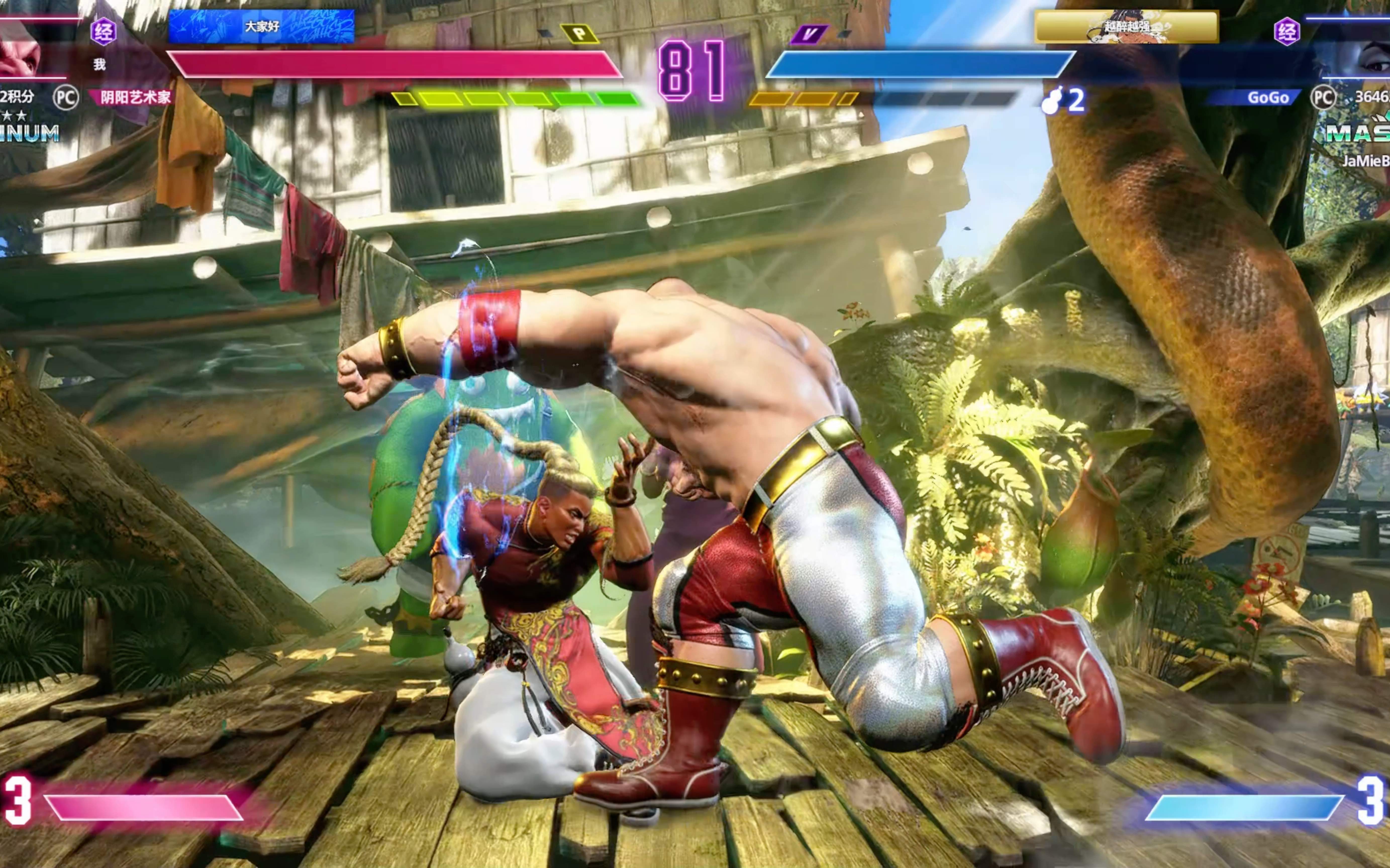 关于街霸6选手刷新世界纪录,震撼全场的信息 关于街霸6选手刷新世界纪录,震撼全场的信息