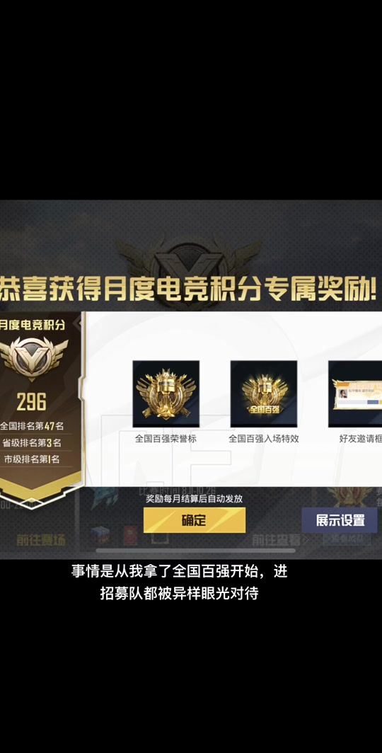 关于专家预测和平精英胜率超六成，结果成焦点的信息