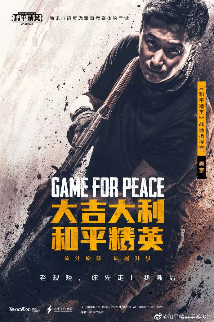 包含终极之夜!和平精英冠军悬念即将揭晓的词条 包含终极之夜!和平精英冠军悬念即将揭晓的词条