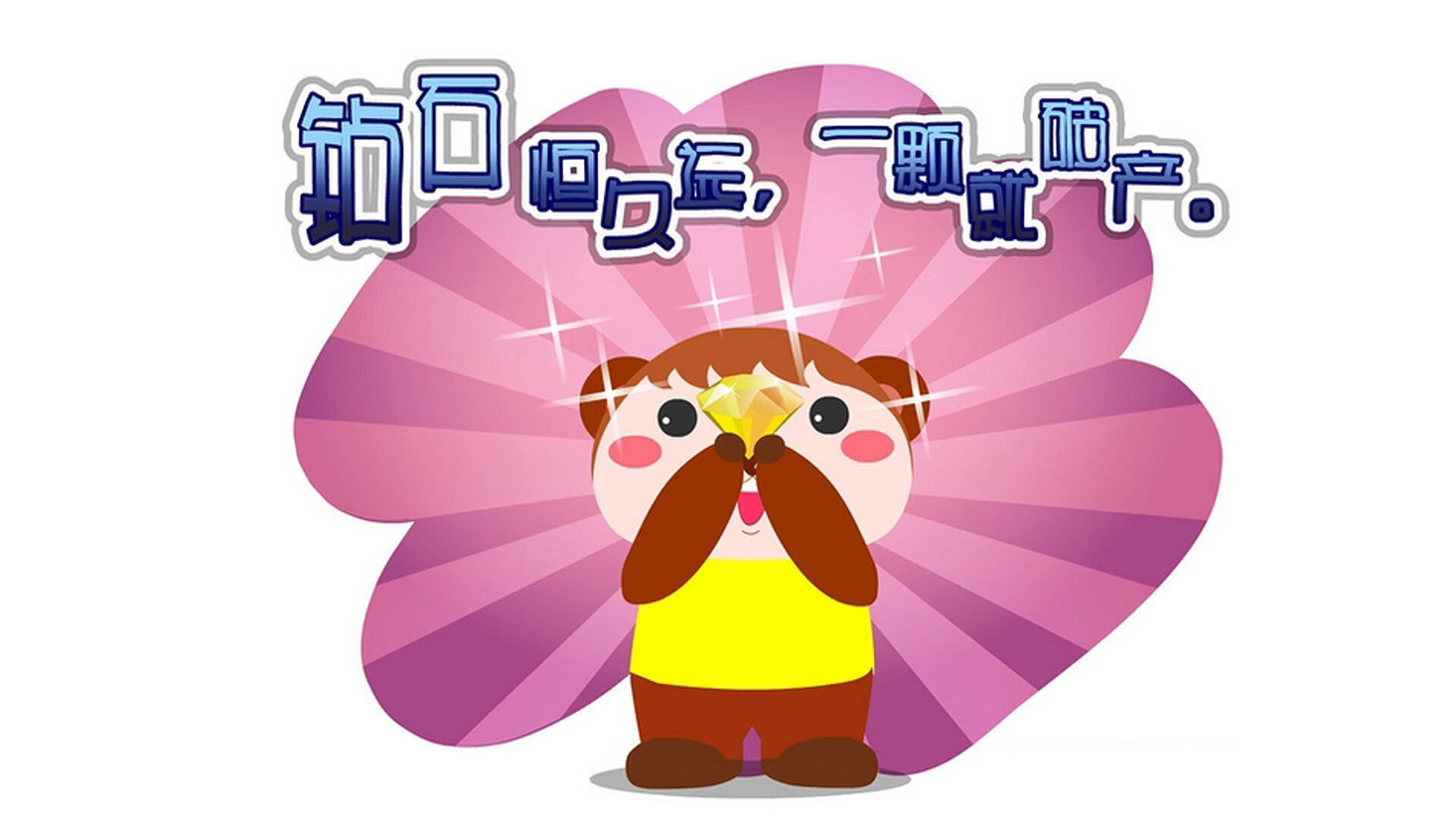 双重心跳,英超争冠之夜与东契奇个人英雄主义的共振