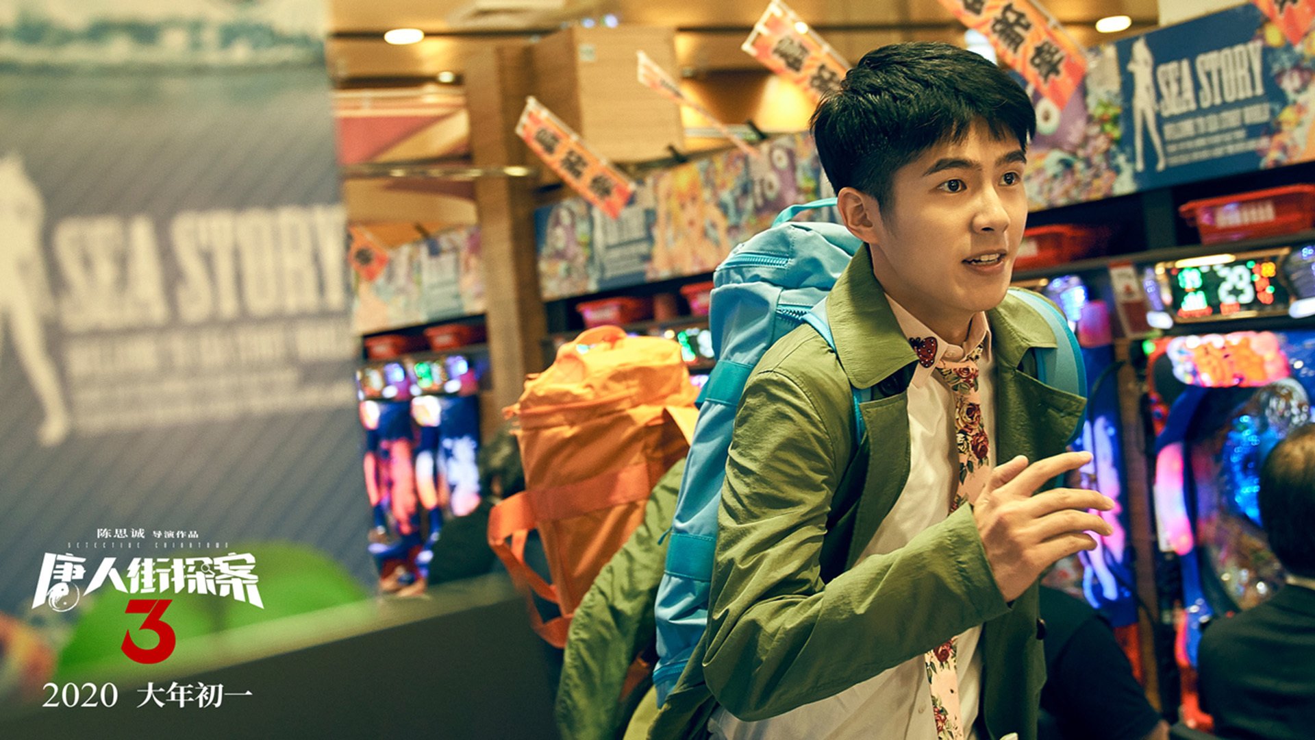 绿茵与硬木的同一夜，亚平宁的窒息缠斗与洛杉矶的碾压美学