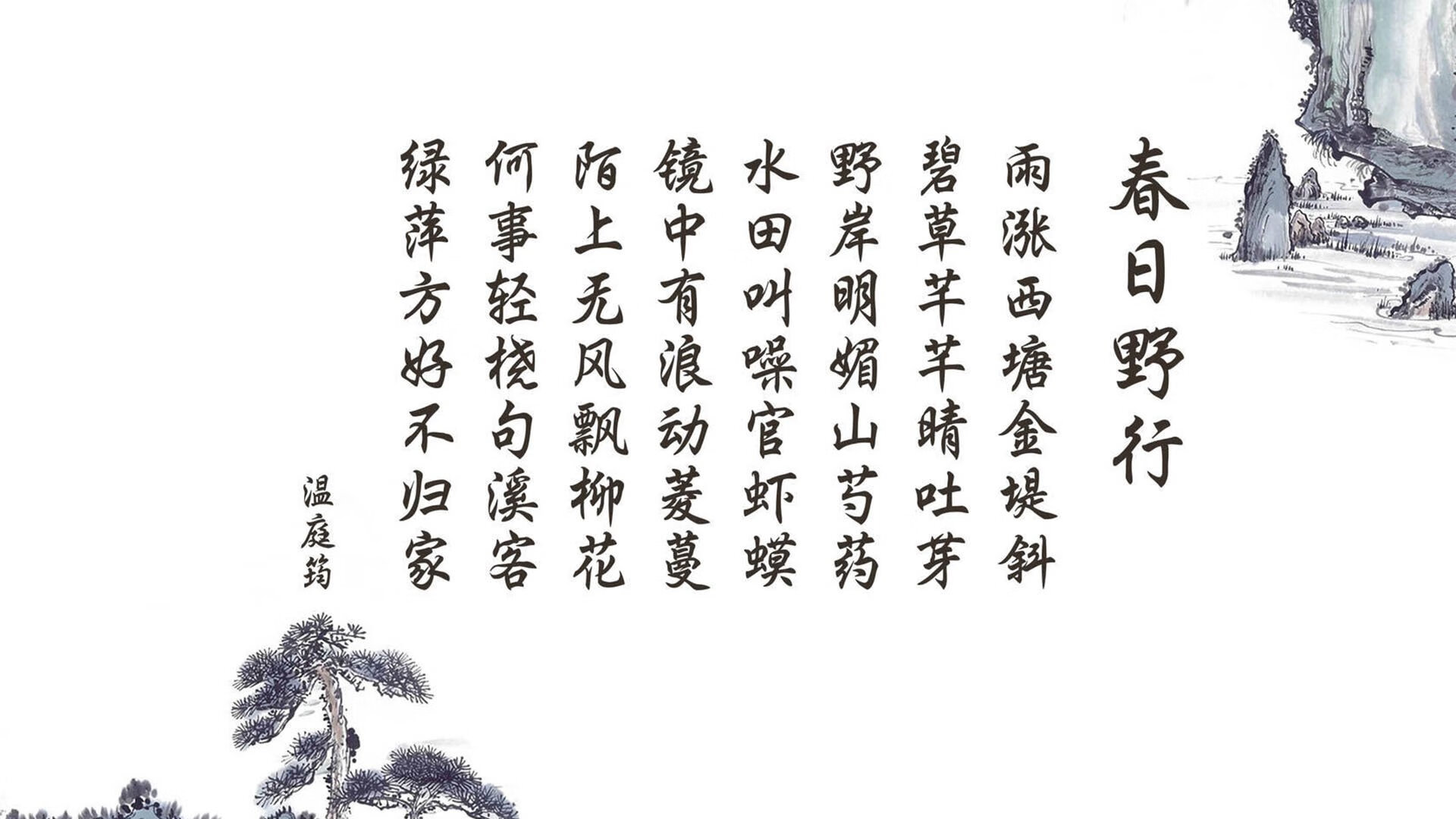 胜负手，杰伦格林的一夜封神，如何让世界排名争夺战提前落幕