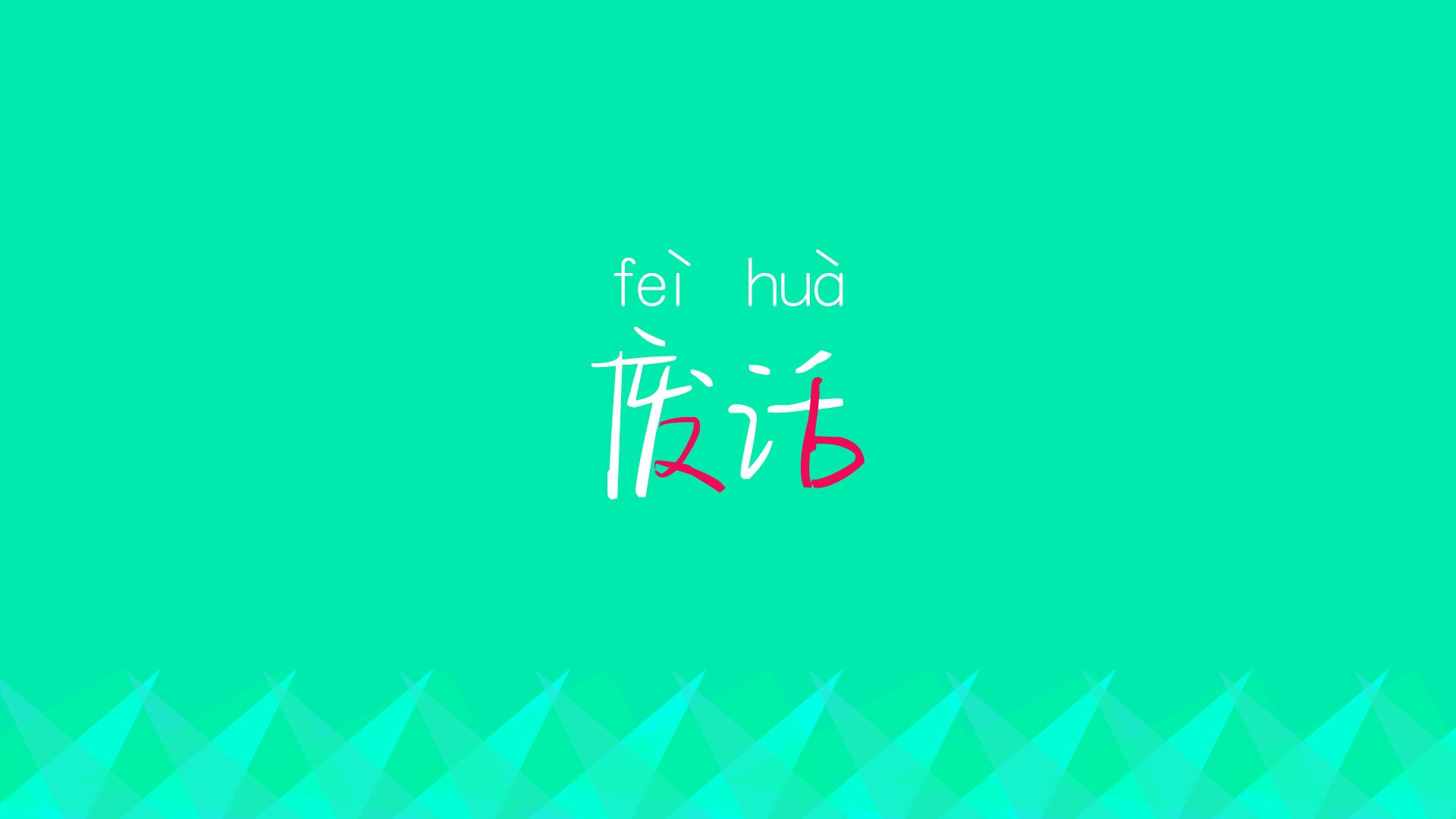 沙漠玫瑰与星条旗的暗战,当布罗佐维奇成为卡塔尔唯一的呼吸