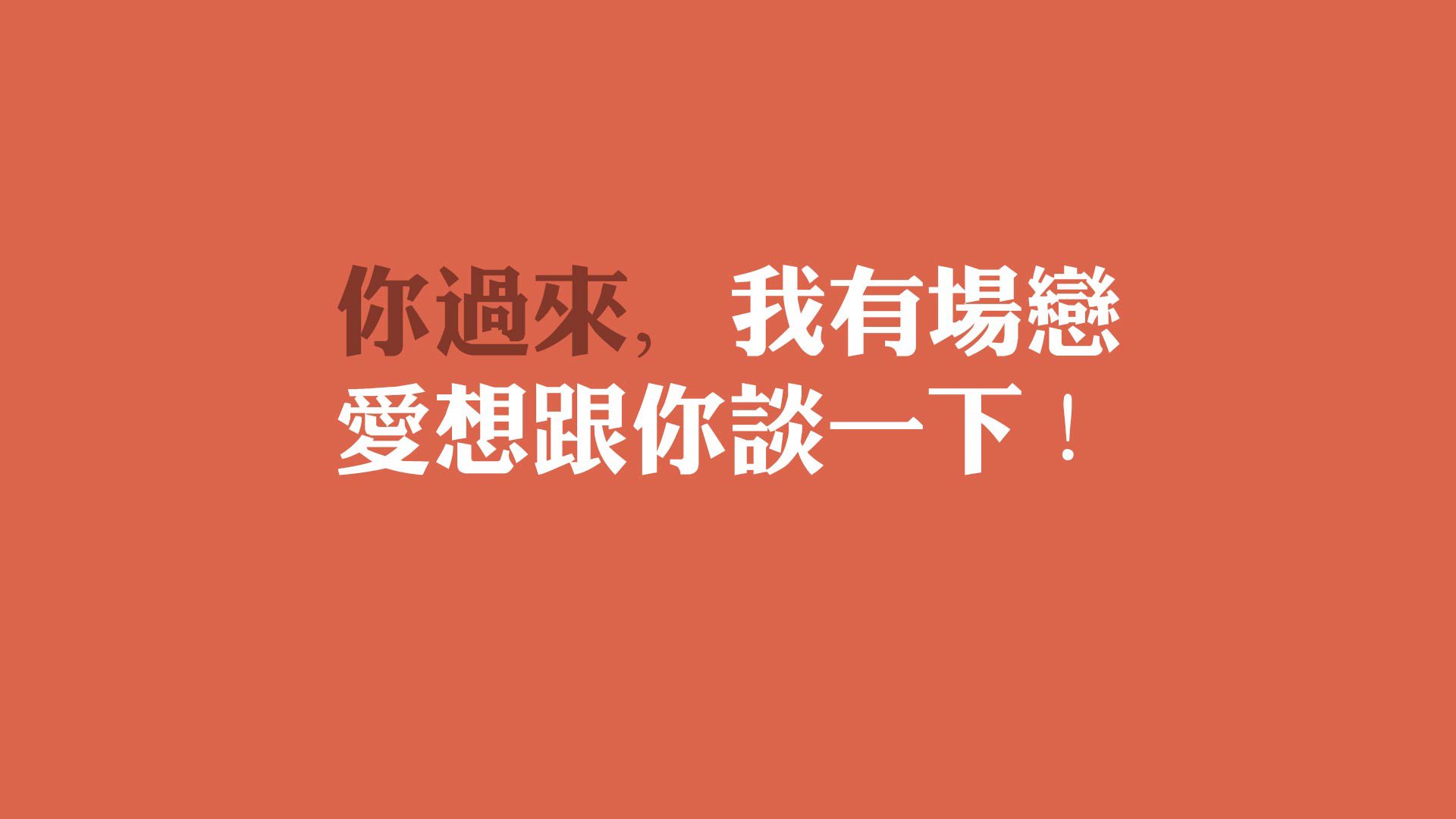 意外之王，2026世界杯D组，卢卡库如何用无用改写葡萄牙与日本的足球剧本