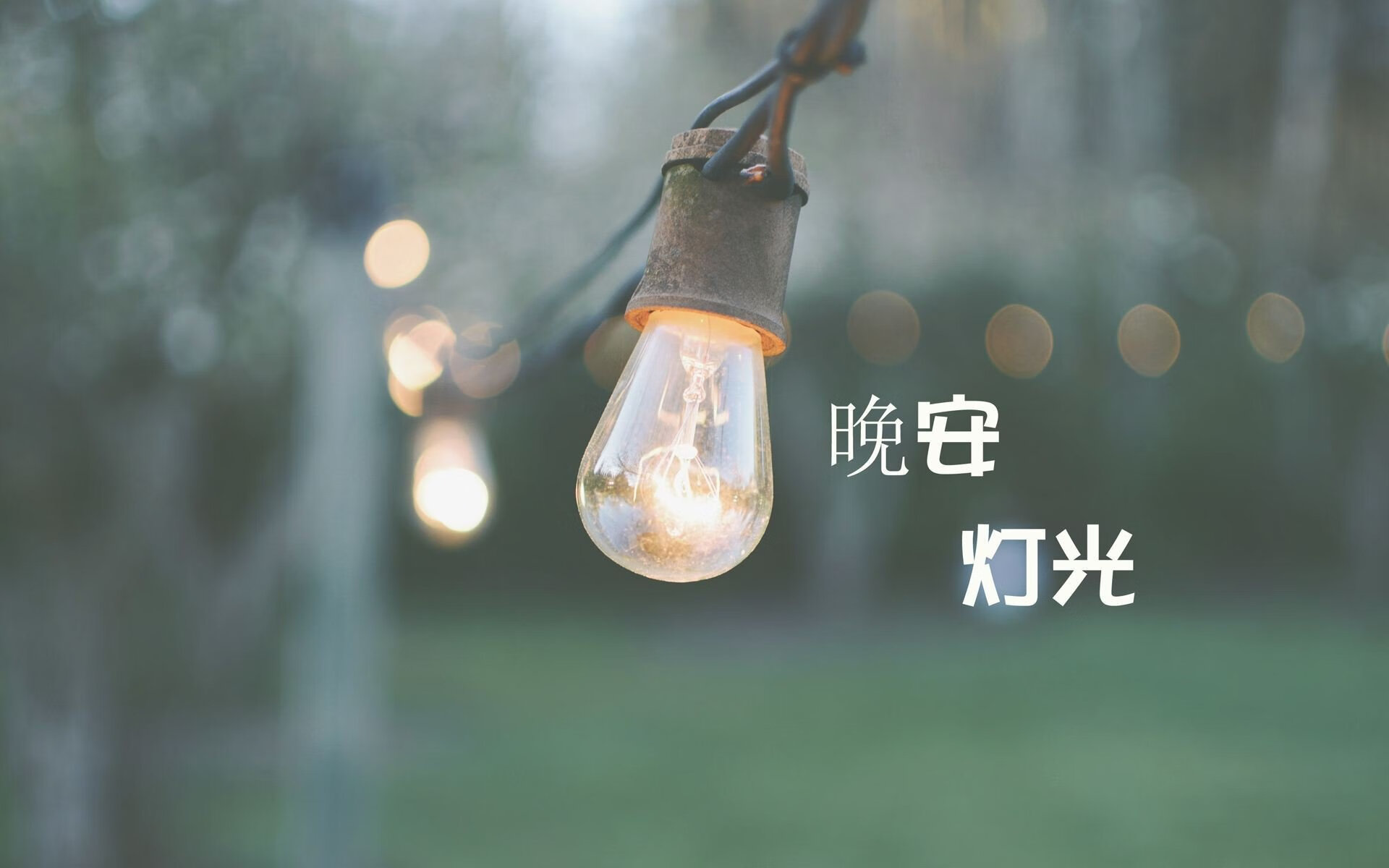 新大陆之王,2026年6月18日,旧金山足球史诗,内马尔以天才之火焚尽智利,美利坚于废墟中加冕