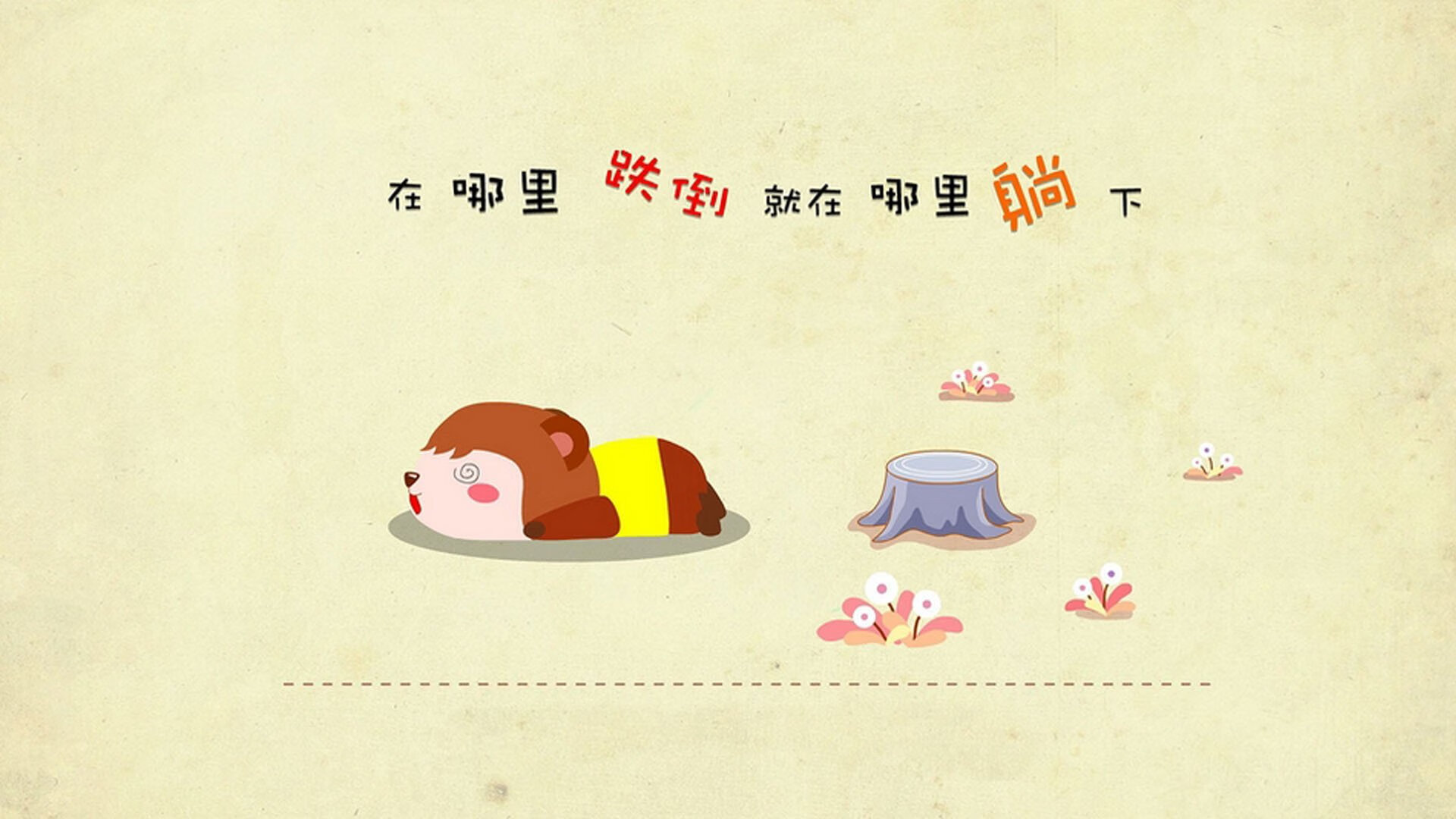 下面我将为您扩展思路,先构建一个极具张力和文学色彩的标题,再围绕它进行文章创作